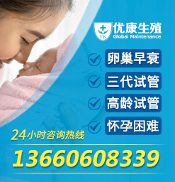 赠卵试管婴儿的胚胎是什么级别的8c