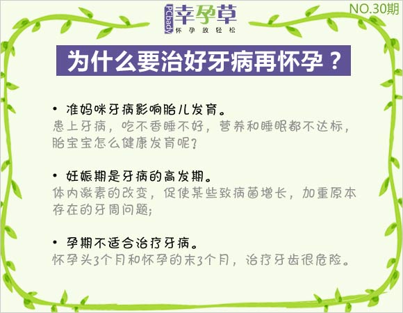 辽宁第一医院做借卵试管婴儿多少钱（2022年辽宁沈阳借卵费用参考）
