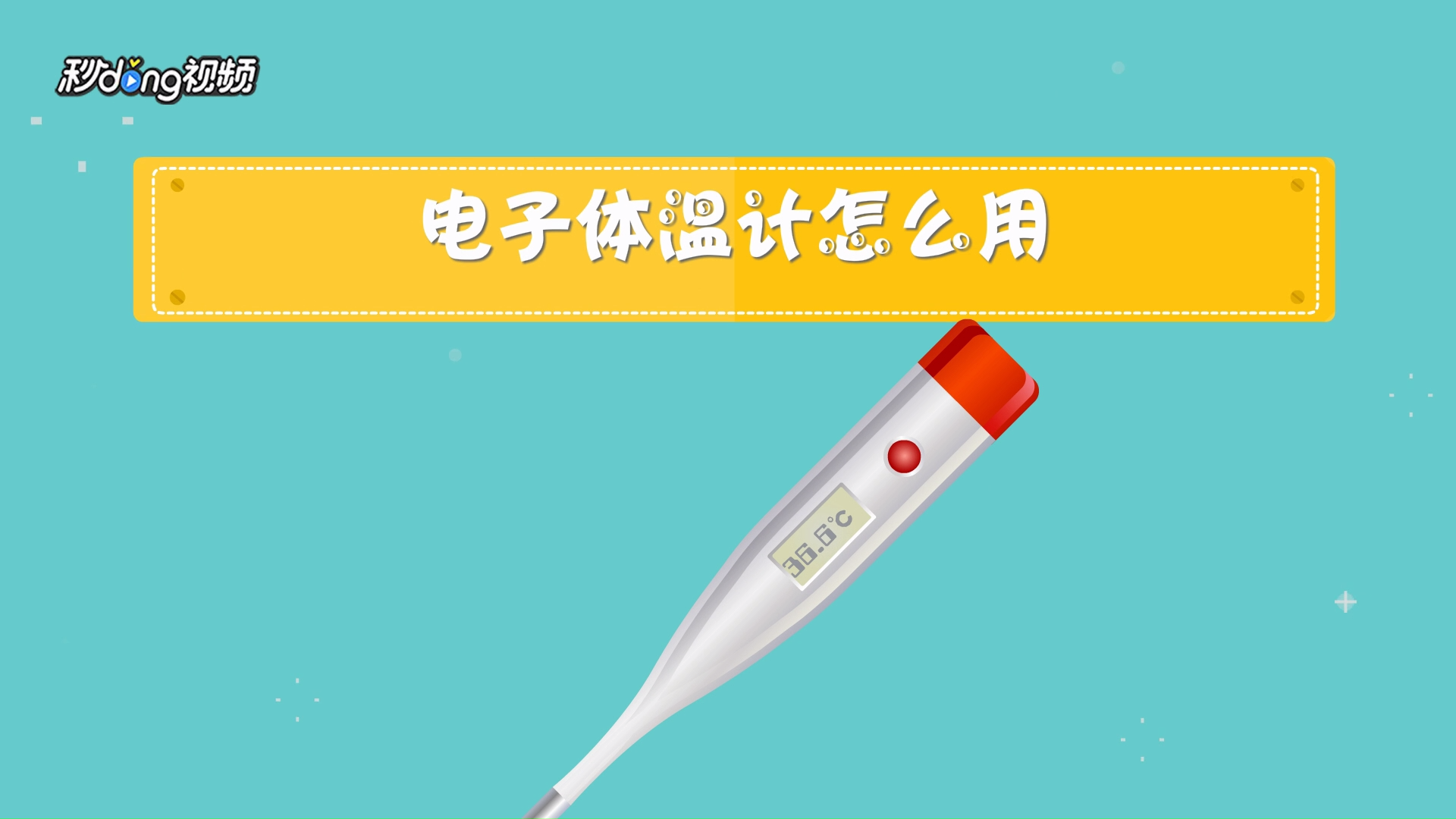 赠卵试管婴儿和人工授精有什么区别？