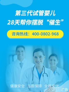 科学。无精症能不能做供卵试管自怀