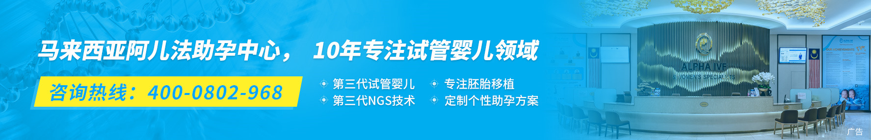 科学。无精症能不能做供卵试管自怀