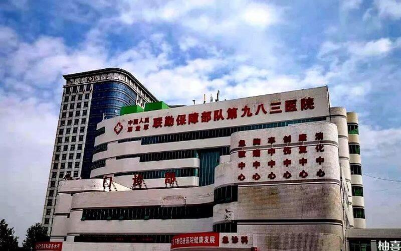 胎儿流产,染色体异常