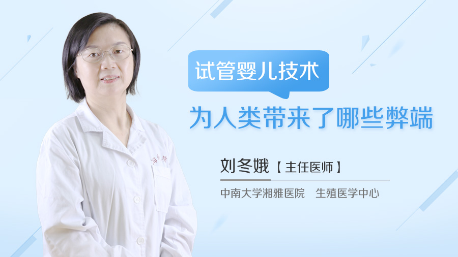 共卵供卵做试管是合法的吗