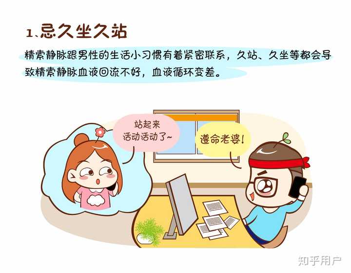 做供卵试管一次失败后怎么办