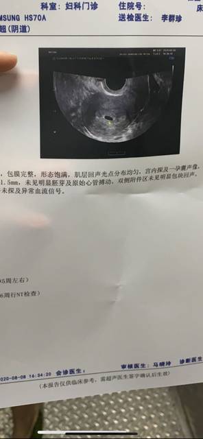 什么条件符合做试管