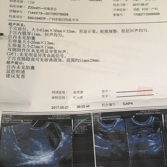 试管婴儿反复失败还有成功的可能吗