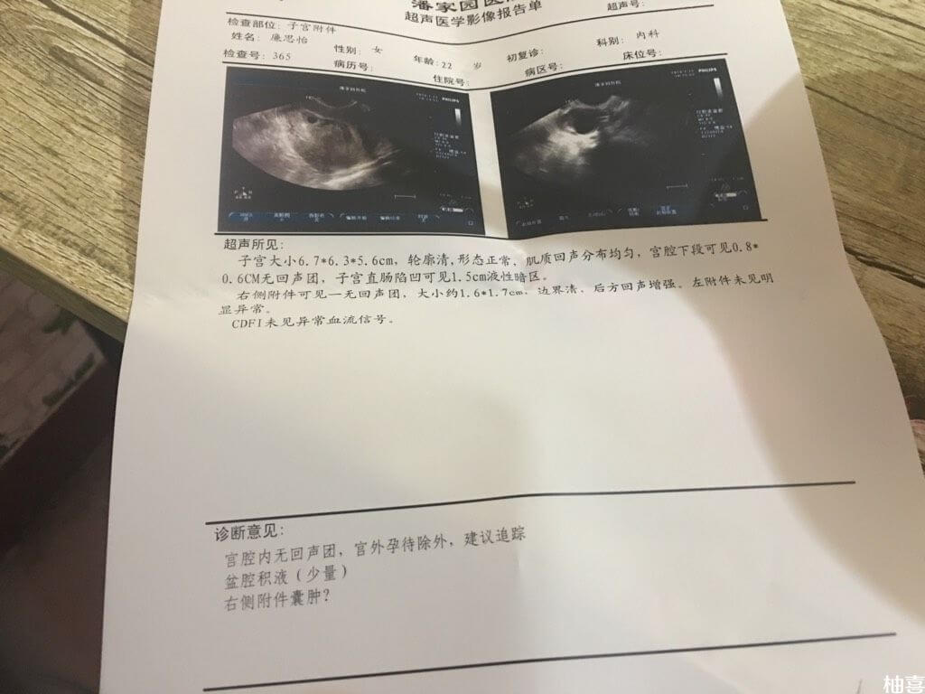 沈阳哪个医院三代代怀可以生男孩吗成功率高