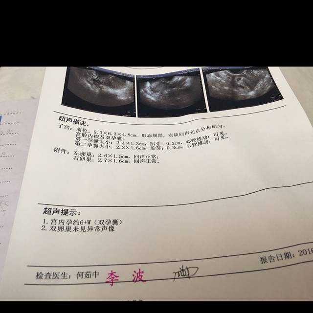 隔了3天卵泡才长了2mm+隔了3天卵泡才长了1mm还有希望吗