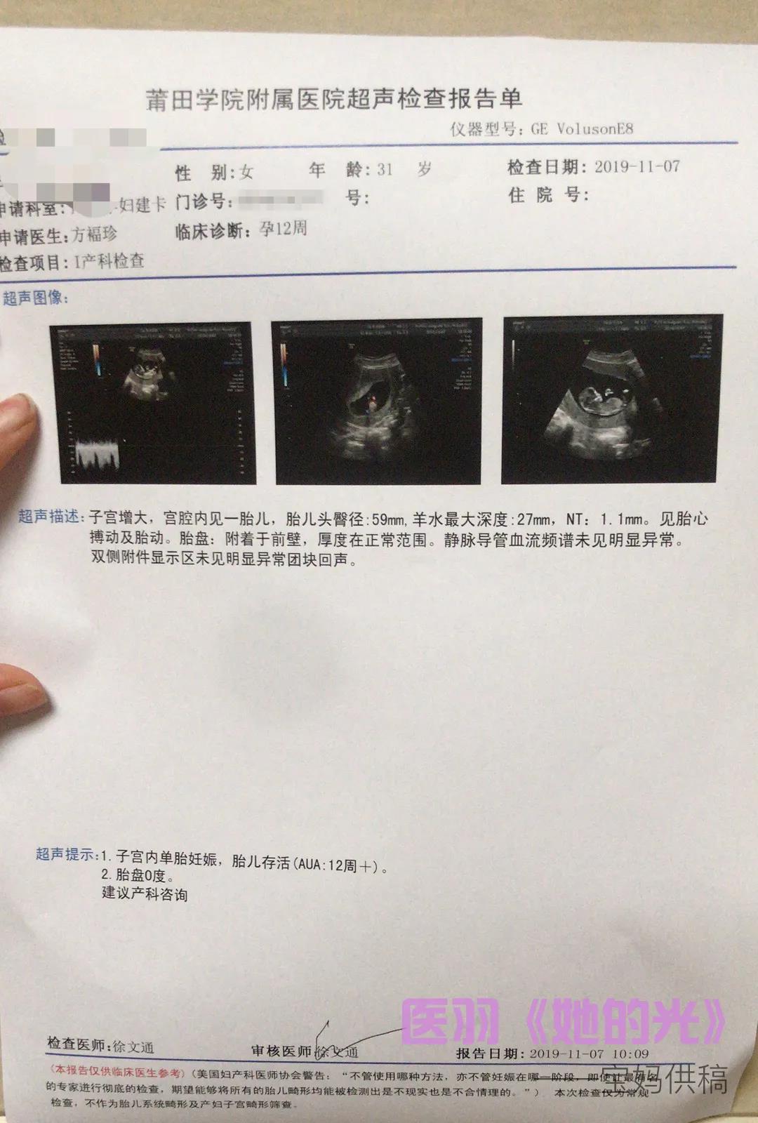 试管代怀协议是否有效自然周期比促排卵好吗+