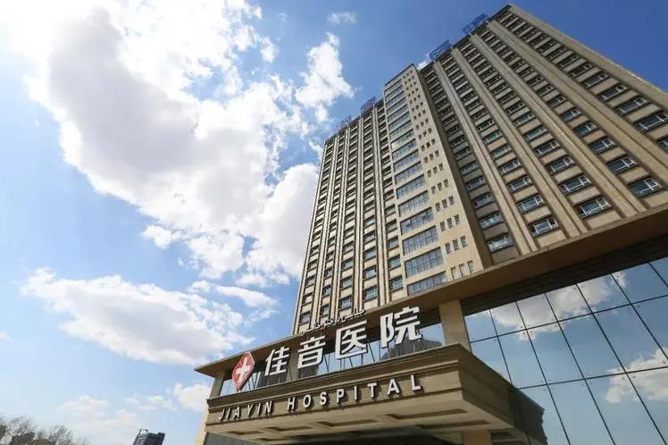 2024沈阳靠谱试管代怀名单新鲜出炉!助孕成功率及费用参考指南